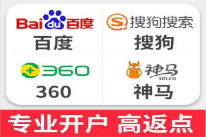 SEO与SEM结合，助力企业实现网络营销新高度